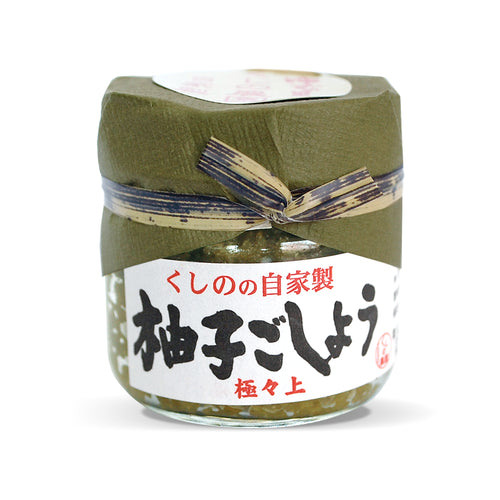homemade yuzu Kosho in a small glass jar front photo