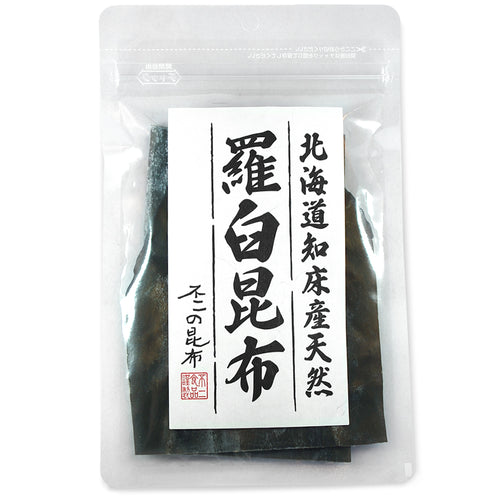 dried Rausu Konbu kelp in a sealed package front photo